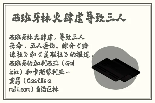 打丫鬟作文狠10000字打小青