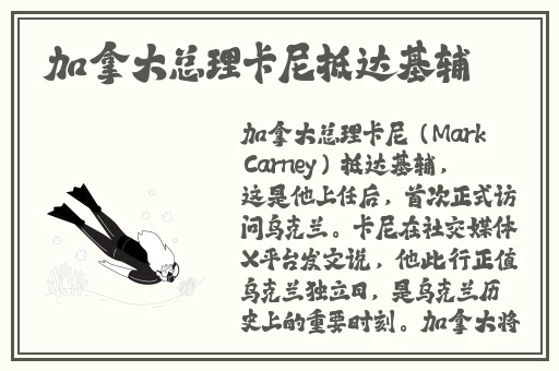 女孩吃小男孩小叮当