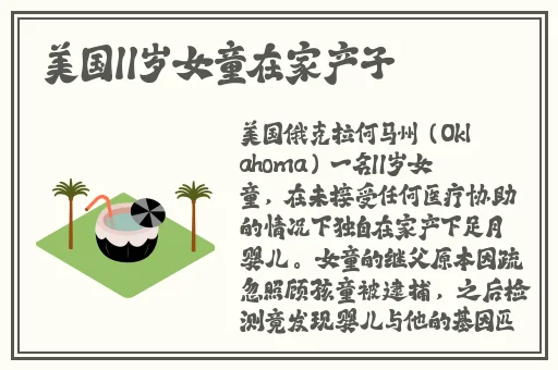 神马影院**二