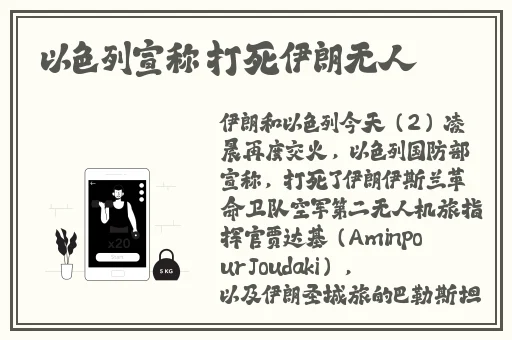 国产精品无码一区二区三区在