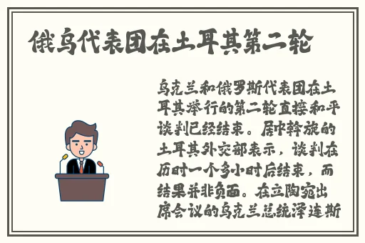 动漫小仙女肚子满满都是虫卵