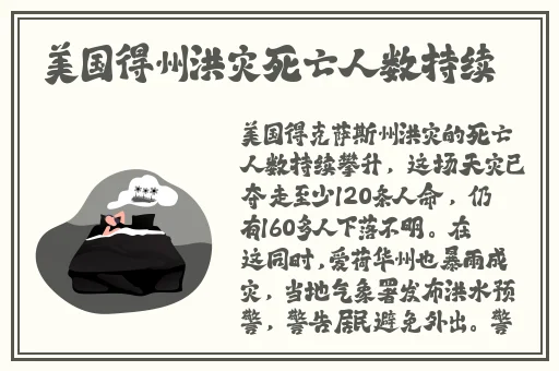 16-18年龄的水**融
