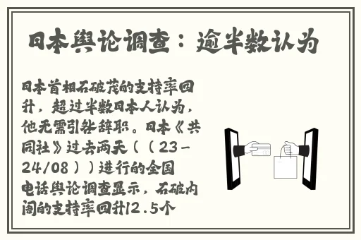 亚洲7778视频